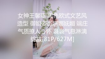 女神王馨瑶 黑色欧式文艺风造型 御姐姿态婀娜妩媚 端庄气质撩人心怀 袅袅气息淋漓绽放[81P/627M]