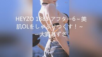 HEYZO 1883 アフター6～美肌OLをしゃぶりつくす！～ – 大貫あずさ