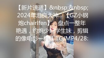 小蠻腰翹臀連續玩夜店駐場女DJ身材火辣1080