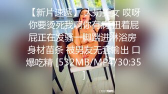 【新片速遞】 大奶美女 哎呀你要烫死我啊你有病 扭着屁屁正在发骚一脚踹进淋浴房 身材苗条 被男友无套输出 口爆吃精 [532MB/MP4/30:35]