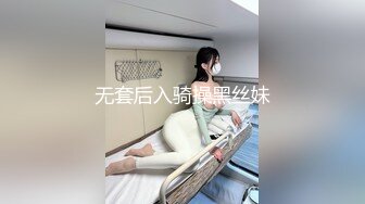 无套后入骑操黑丝妹