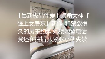 大战人妻少妇，压在身下疯狂抽插，被操的满嘴骚话