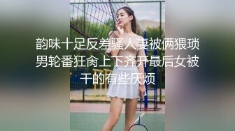 韵味十足反差骚人妻被俩猥琐男轮番狂肏上下齐开最后女被干的有些厌烦