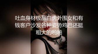 吐血身材极品白虎外围女和有钱客户沙发各种姿势鸡巴还挺粗大的啪啪