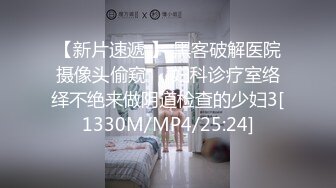 [MP4/244M]11/8最新 大叔操快餐妹颜值还不错撸硬直接开操射的有点快VIP1196