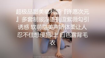 好嫩好嫩【刚下水18岁妹子】满脸胶原蛋白~酒店约啪无套 (2)