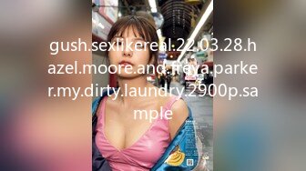 gush.sexlikereal.22.03.28.hazel.moore.and.freya.parker.my.dirty.laundry.2900p.sample