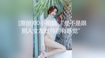 麻豆传媒 MM-048 情色指油压 痴女按摩师的额外福利 吴MM