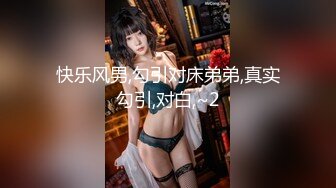 XJX-0060 白鹿 老道士火力全开收服性感女妖精 香蕉视频