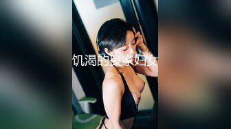 乐山喷水少妇