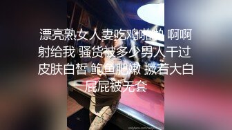 漂亮熟女人妻吃鸡啪啪 啊啊射给我 骚货被多少男人干过 皮肤白皙 鲍鱼肥嫩 撅着大白屁屁被无套