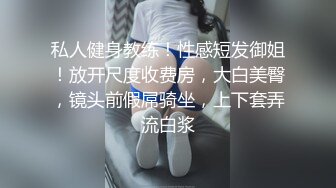 后入肉臀小炮友