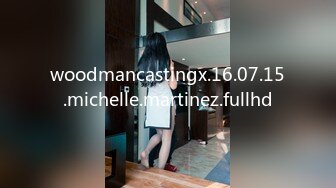 woodmancastingx.16.07.15.michelle.martinez.fullhd