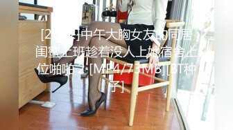 [2DF2]中午大胸女友的同居闺蜜上班趁着没人上她宿舍上位啪啪 2 [MP4/73MB][BT种子]