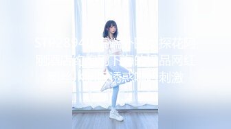 STP28940 高端外围女探花阿刚酒店约炮刚下海的极品网红黑丝JK制服诱惑呻吟刺激