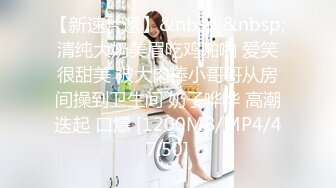 性感优雅御姐 气质尤物女神《米菲兔》推销高跟鞋的美女销售