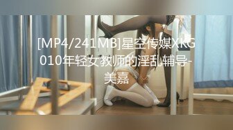 [MP4/ 739M] 制服高跟美女吃鸡啪啪 不要拍脸怎么这么喜欢拍摄 啊啊轻一点 被看到了