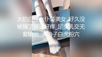 大奶白丝女仆装美女_好久没被操了骚逼好痒_足交乳交无套输出_大奶子白虎粉穴