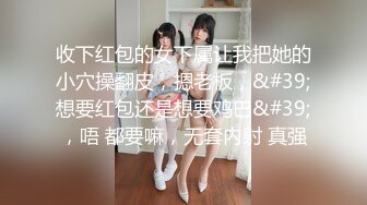 极品人形小母狗！微博推特可欲可甜合法萝莉嫩妹【奶寸】犹如硅胶娃娃般无毛粉鲍双飞排插高潮连续喷水