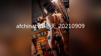 afchinatvBJ冬天_20210909