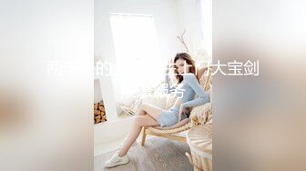 两千块的女大学生上门大宝剑按摩服务