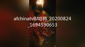 afchinatvBJ哈将_20200824_1694590653