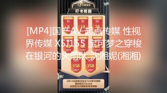 [MP4]国产AV 起点传媒 性视界传媒 XSJ155 宝可梦之穿梭在银河的火箭队 沈湘妮(湘湘)