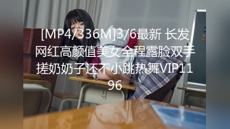 [MP4/336M]3/6最新 长发网红高颜值美女全程露脸双手搓奶奶子还不小跳热舞VIP1196