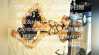 STP24468 【一脸呆萌今日刚播女神】大红唇白嫩美乳&nbsp;&nbsp;无毛骚穴更是诱人&nbsp;&nbsp;水晶假屌深插 翘起双腿看得清楚&nbsp;&nbsp;进进出出快速抽插