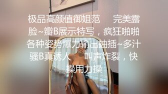 奶茶店女厕穿运动短装清纯校花妹,细白的长腿和两片鸡冠唇真馋人