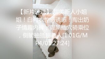 《反差网红极品调教》卡哇伊清纯系萝莉女奴【玉宝涩涩】私拍，水手服彼女飼育各种制服3P紫薇逼粉奶大人形小母狗 (7)