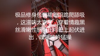 【新片速遞】小虎牙00后萝莉近日刚播，一线天馒头美穴，两个小辫子换装诱惑，衬衣女仆装透视，浴室湿身诱惑，厕所蹲地上尿尿[3.09G/MP4/04:36:06]