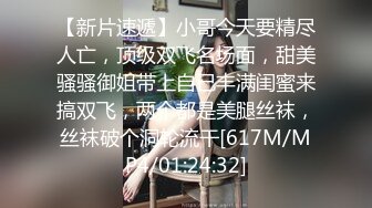 焦点jdsy-079公司聚会很淫乱绿茶婊借机上位