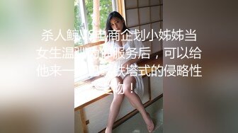 【曼曼】00后美艳骚妇 270分钟超漂亮,扒穴自慰,叫爸爸，粉奶粉穴，跳蛋狂震爽死了 (2)