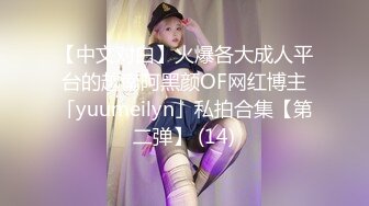 《破解家庭摄像头》监控偷拍新婚不久的小媳妇看手机自慰和老公视频互相打飞机神教泄欲