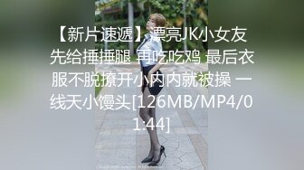 [MP4]STP32795 蜜桃影像传媒 PMC472 球经诱惑球队队长 李蓉蓉 VIP0600