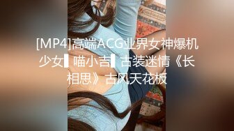 [MP4]高端ACG业界女神爆机少女▌喵小吉▌古装迷情《长相思》古风天花板