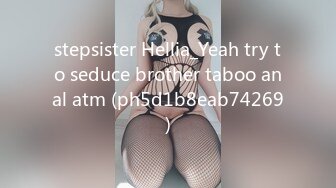 stepsister Hellia_Yeah try to seduce brother taboo anal atm (ph5d1b8eab74269)