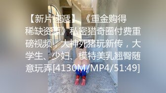 新晋探花超素质发挥【七天高端外围】高端约炮披肩女神级高校JK制服学妹[第二场] 干到美女高潮抓狂