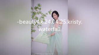 -beauty4k.24.04.25.kristy.waterfall