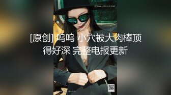 探花李寻欢下海拍AV❤️下春药迷倒巨乳高冷女领导