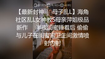 少妇玩SM 尿液淋浴,我就喜欢你浑身是骚气