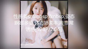 Transexjapan流出妖娆美妖TSchulin官方原片超清22部合集 (11)