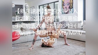 麻豆传媒 MD-0276 沉溺肉漫的职场欲女淫骚浪语嫩逼挨操